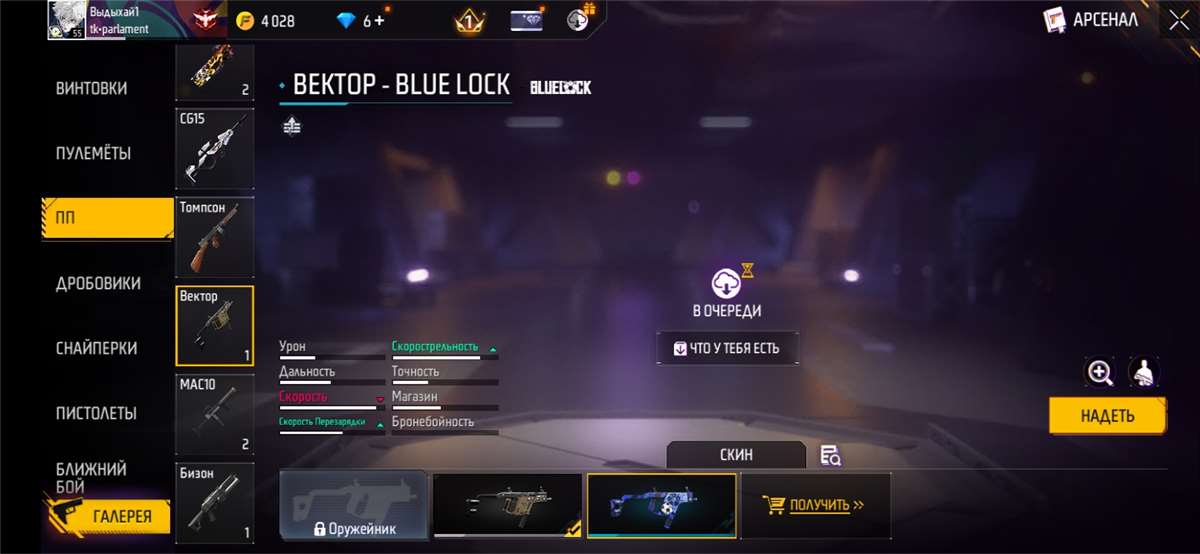 Скриншоты к игре Free Fire продажа аккаунта к игре Free Fire